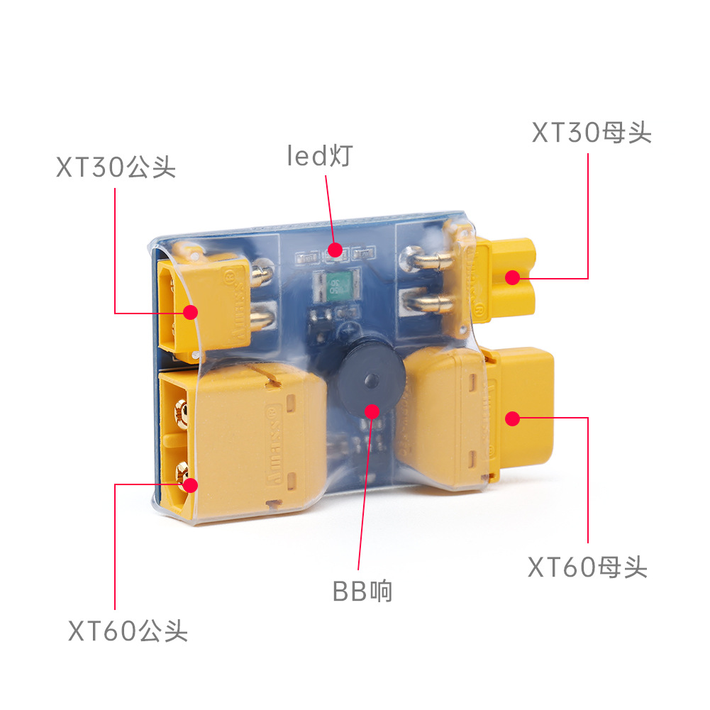 IFlight XT30 / XT60 Smart Smok - Smoke Stopper avis et prix