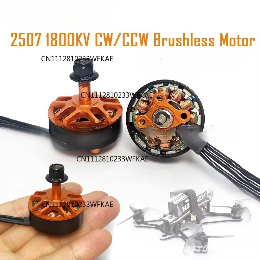 Moteur brushless YSido 2507 18 - Fpv Drone avis et prix