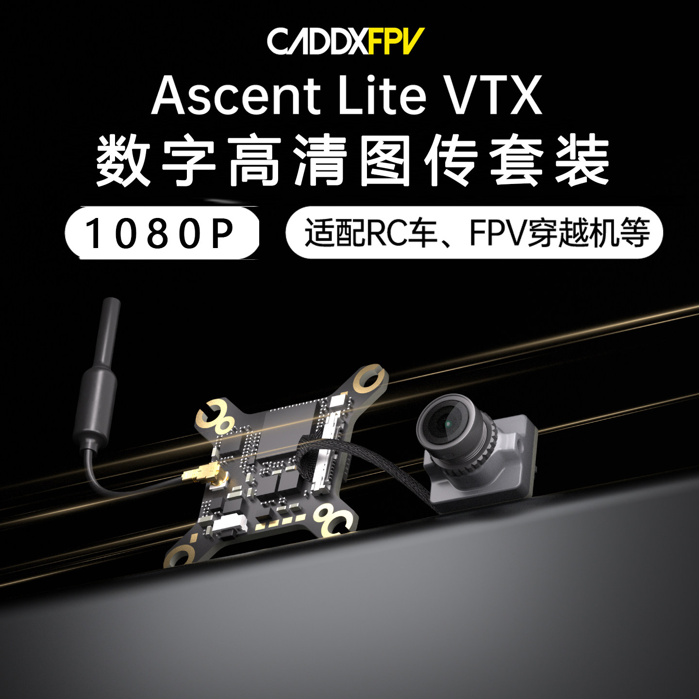 Kit de lunettes FPV CADDX Asce - Goggles Fpv avis et prix