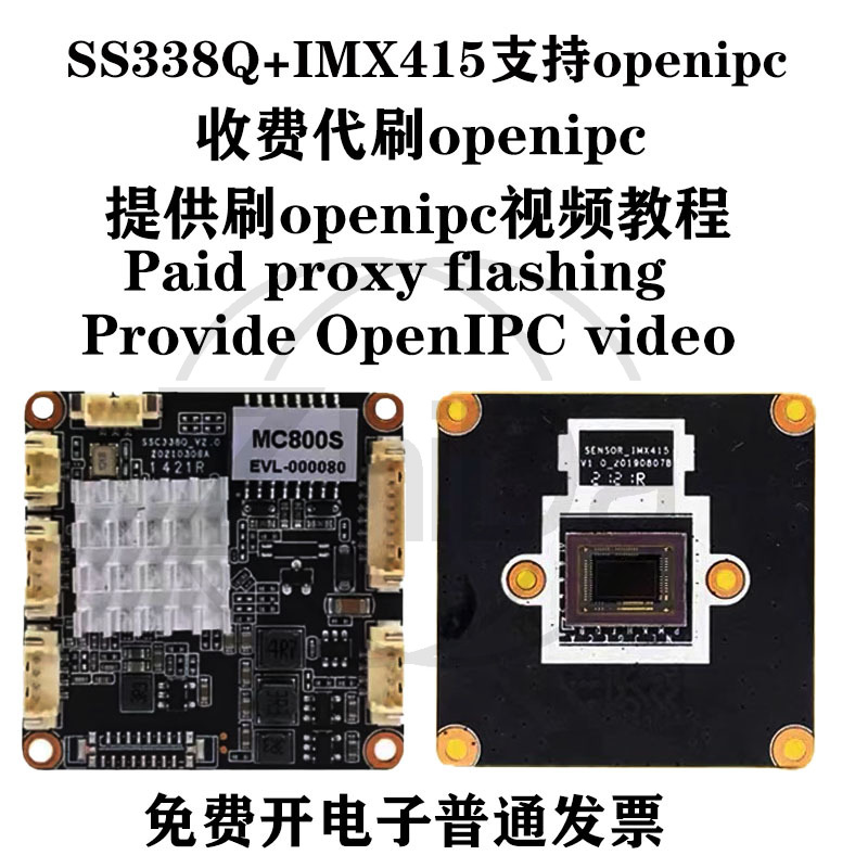 Module de caméra OpenIPC SSC33 - Drone With Camera avis et prix